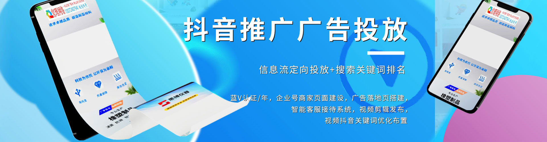 顺庆百度搜索推广
