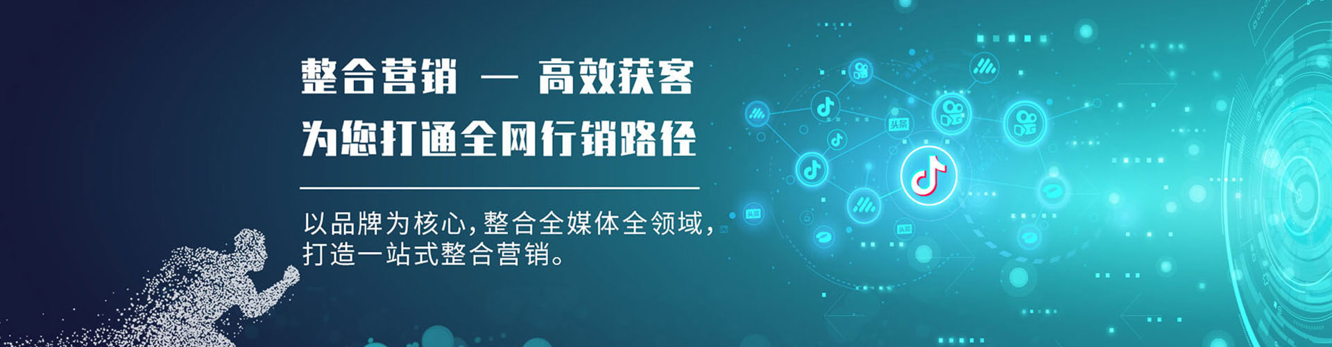 顺庆百度网络推广