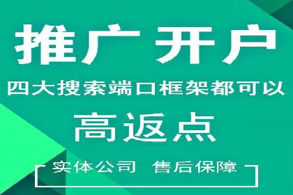 企业如何通过sem竞价开户提升品牌影响力？——某公司案例