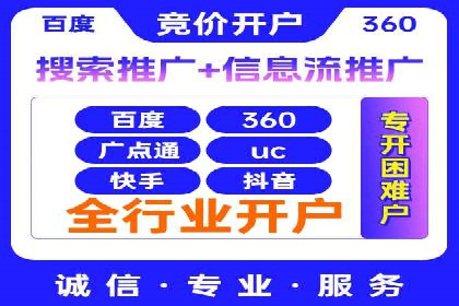 提升sem百度竞价效果的关键因素与案例分析